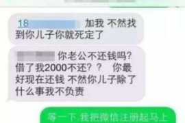 广元专业要账公司